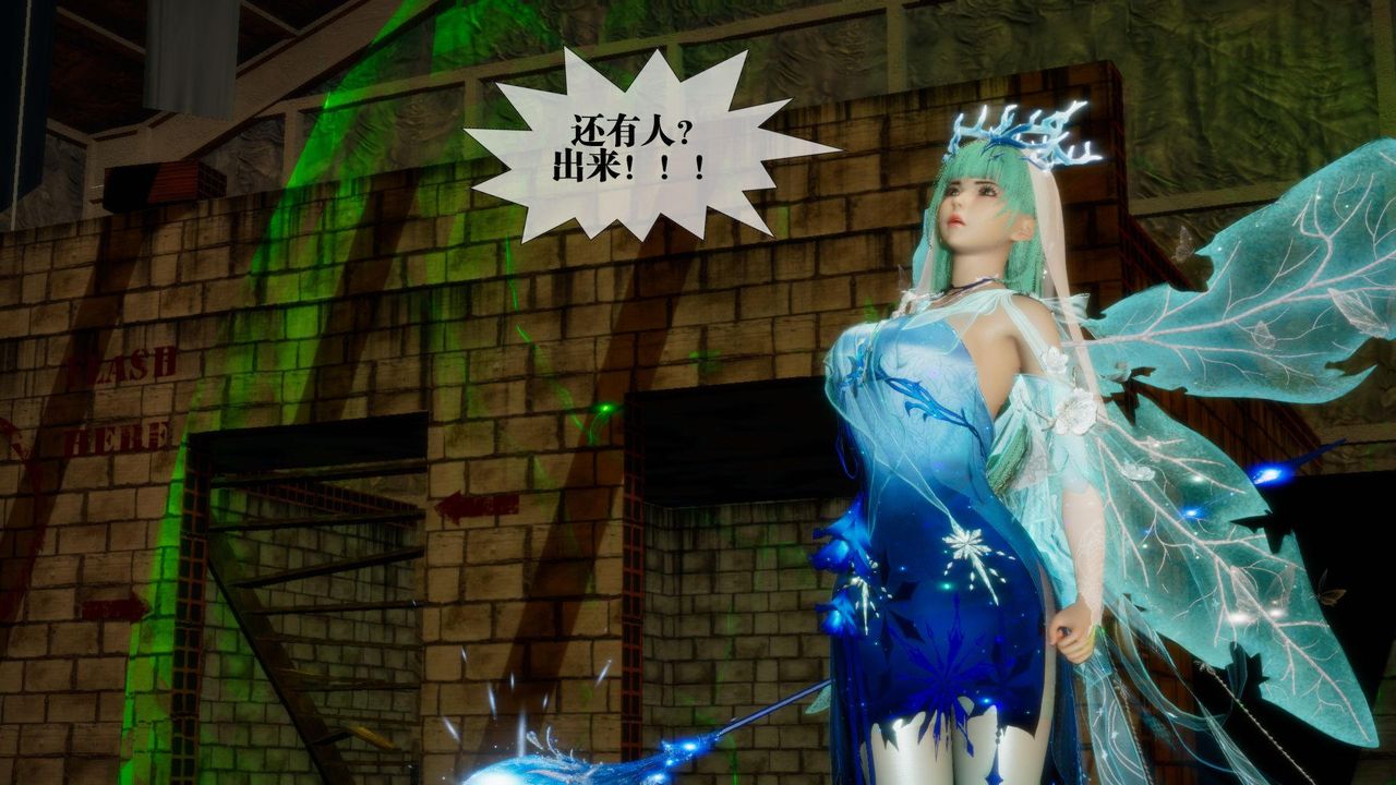 [3D]堕落hd第24话