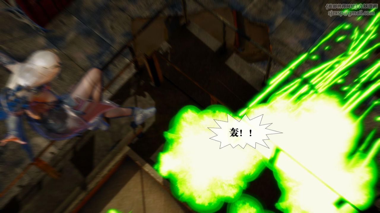 [3D]堕落hd第24话