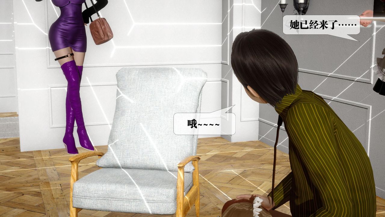 [3D]堕落hd第24话