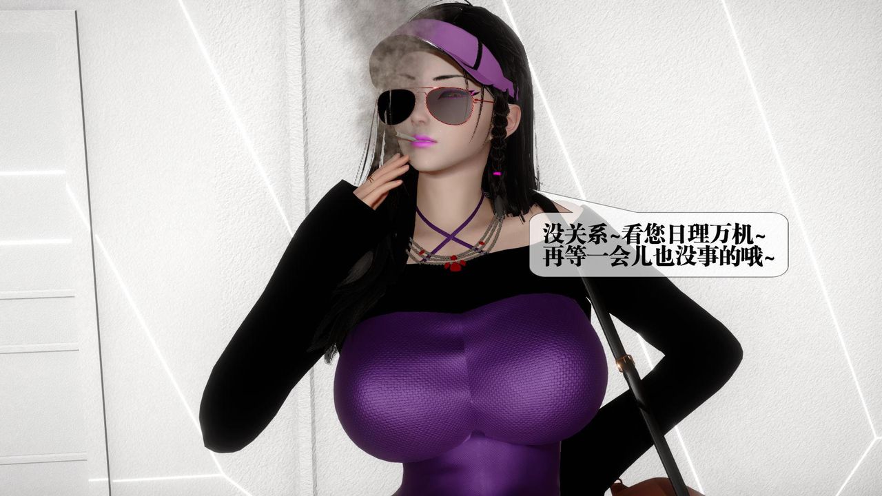 [3D]堕落hd第24话