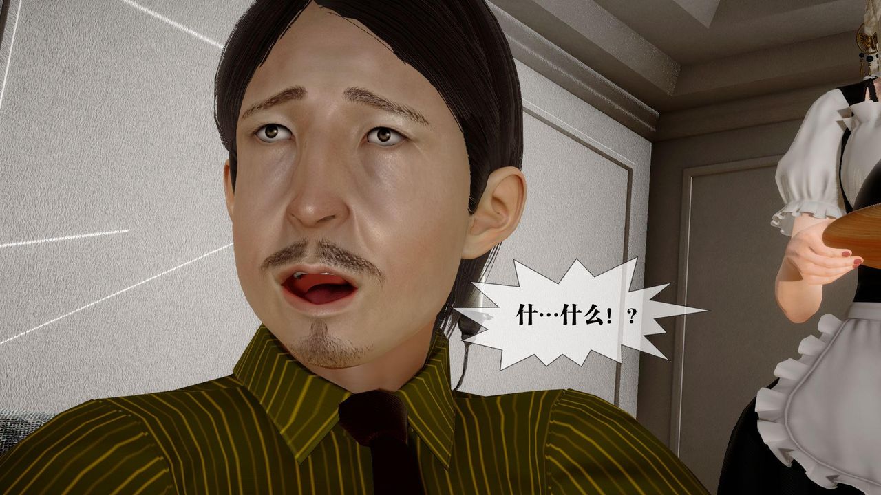 [3D]堕落hd第24话