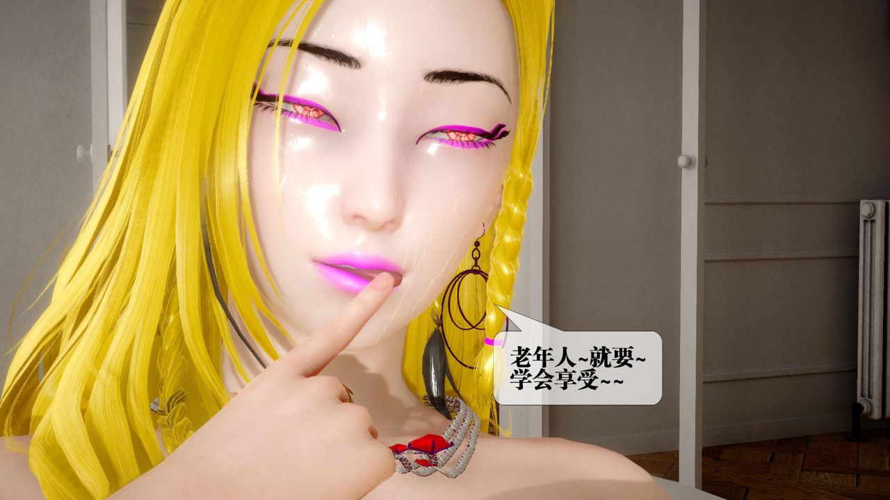 [3D]墮落hd第24話