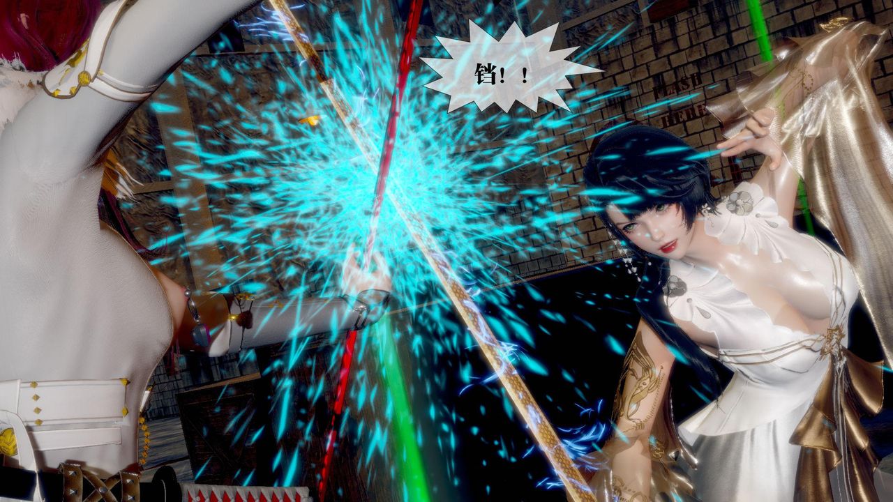 [3D]堕落hd第24话