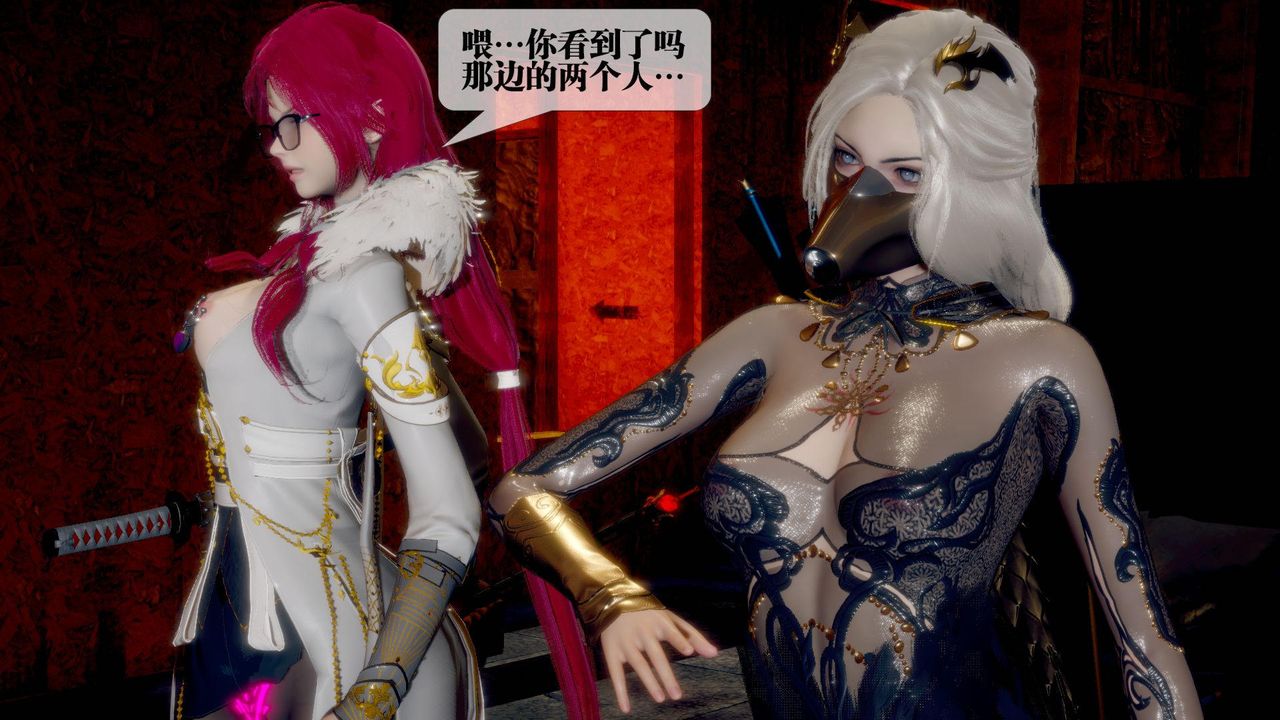 [3D]堕落hd第24话