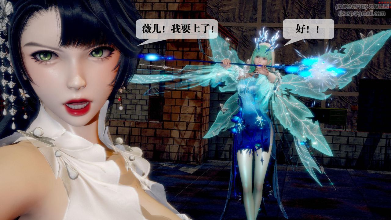 [3D]堕落hd第24话