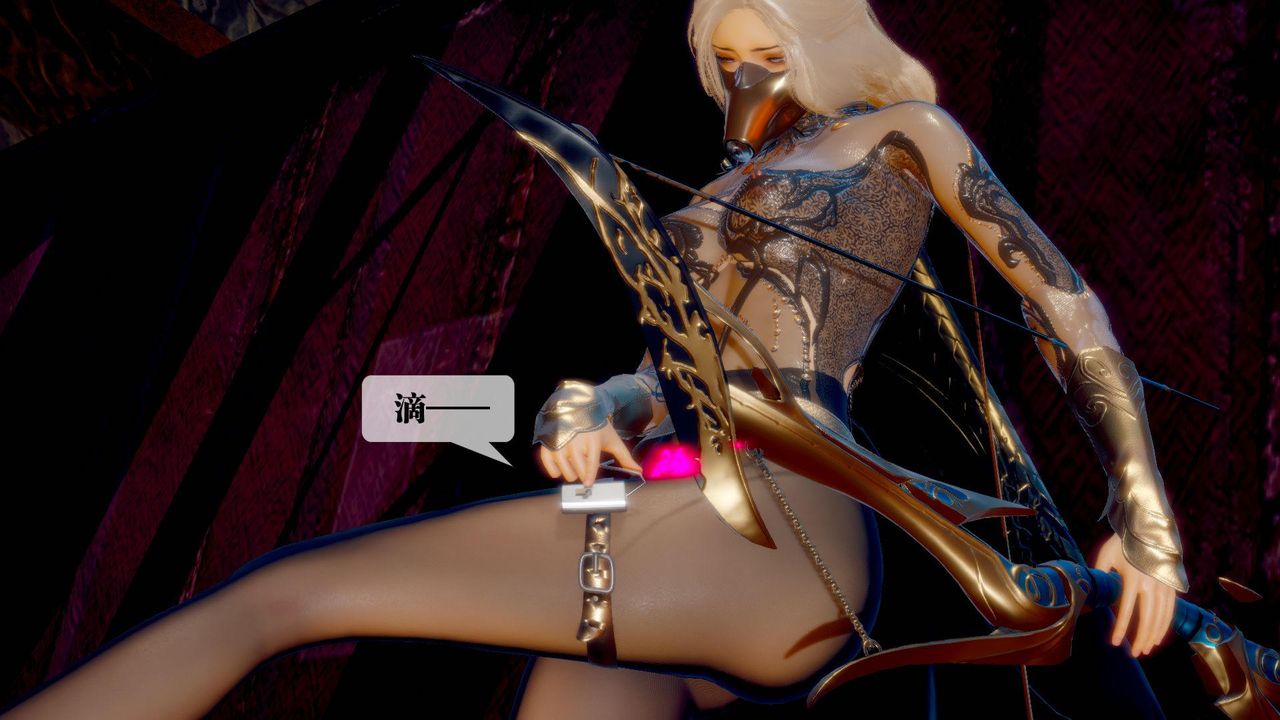 [3D]堕落hd第24话