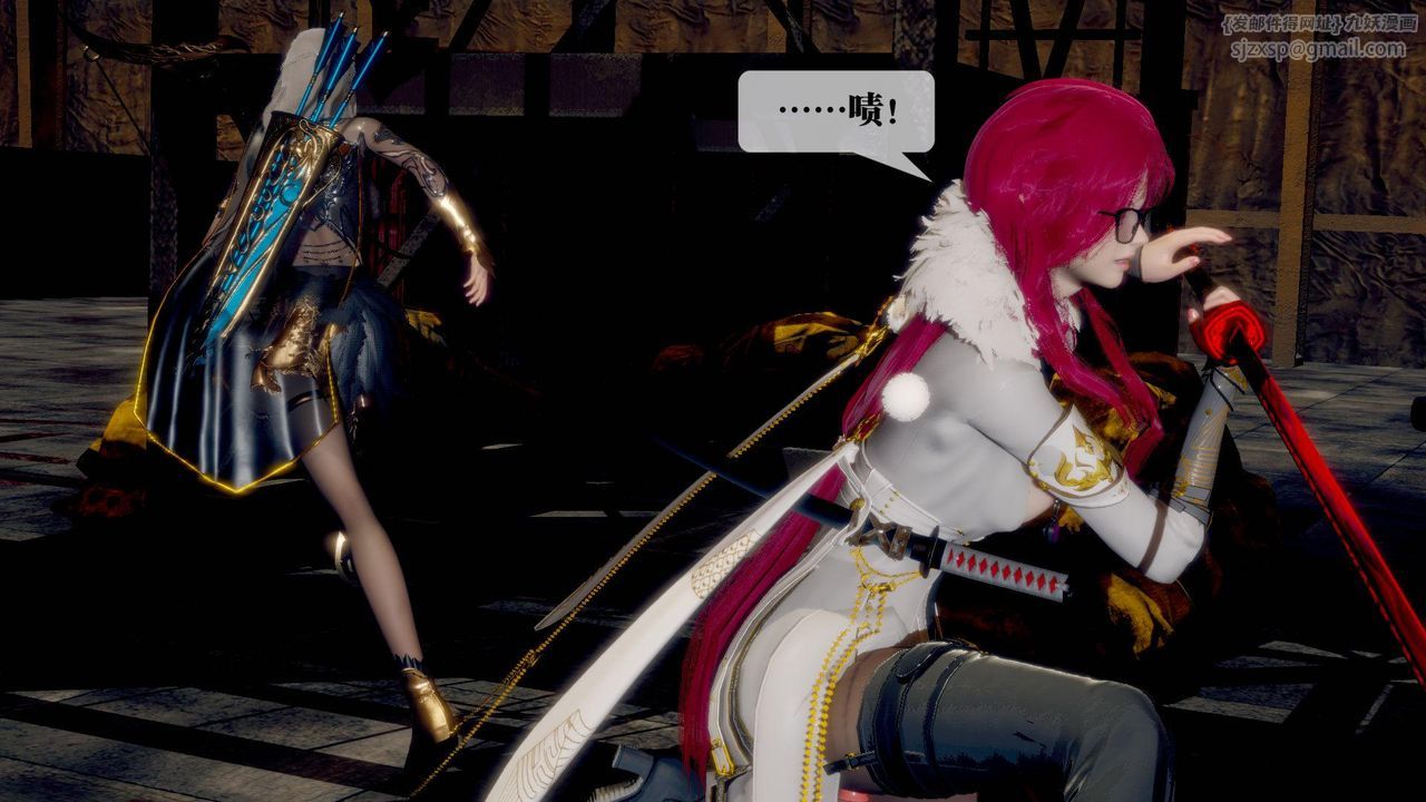 [3D]堕落hd第24话