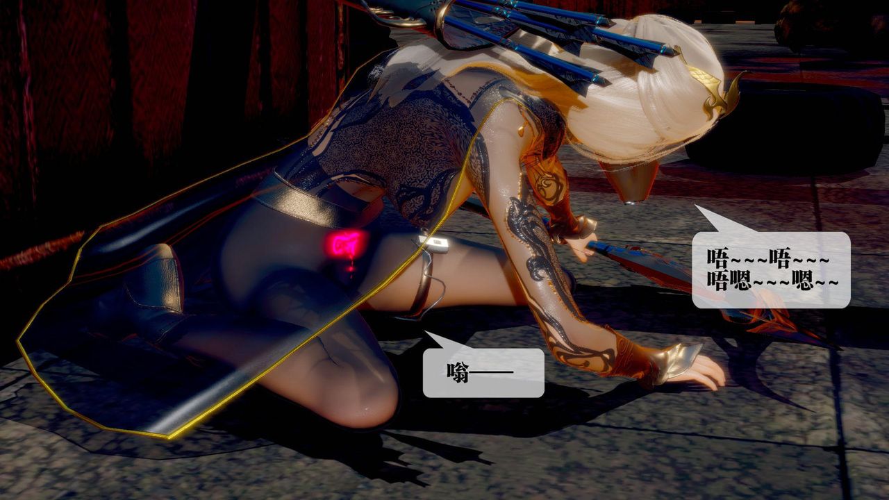 [3D]堕落hd第24话