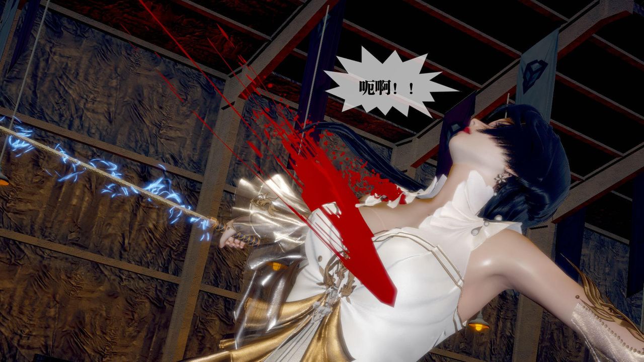 [3D]堕落hd第24话