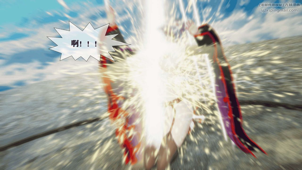 [3D]堕落hd第25话