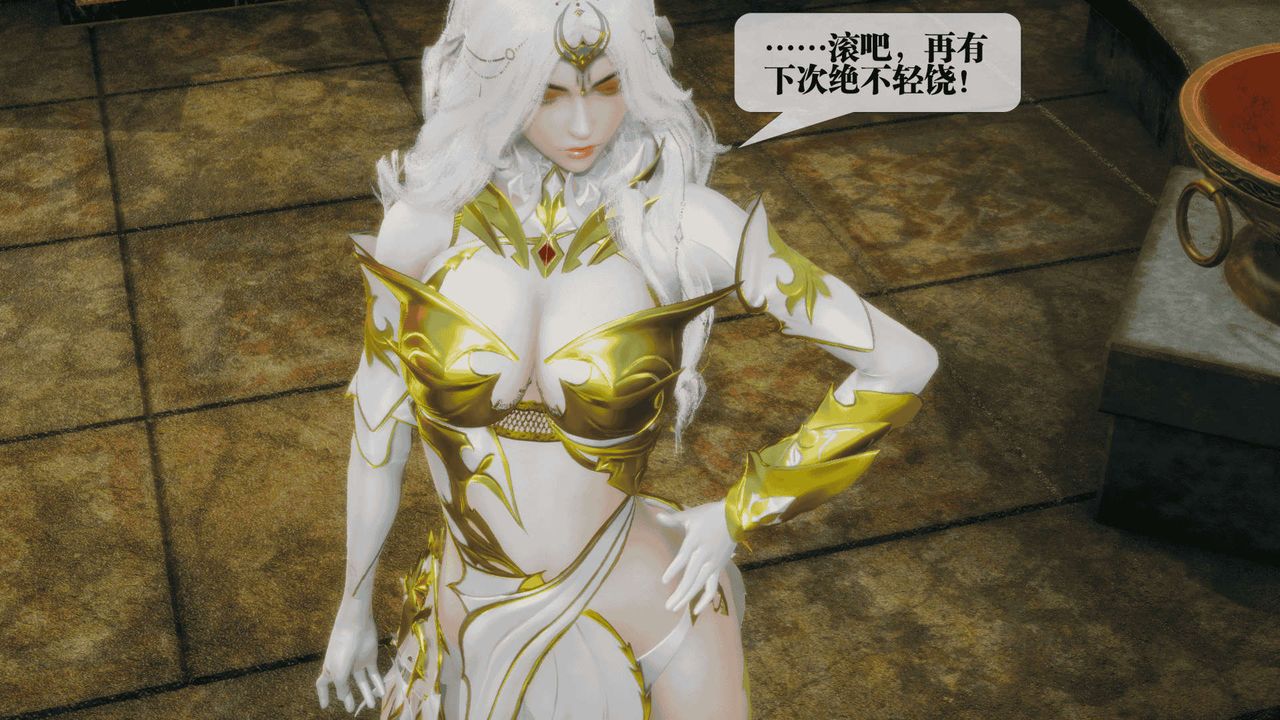 [3D]堕落hd第25话