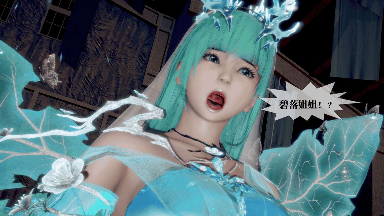 [3D]堕落hd第25话