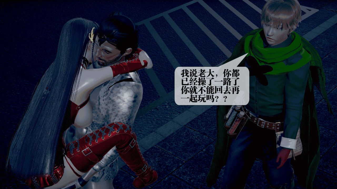 [3D]堕落hd第25话