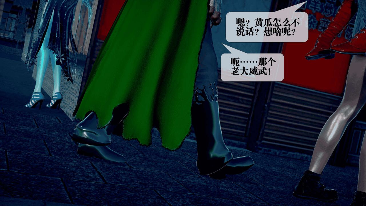 [3D]堕落hd第25话