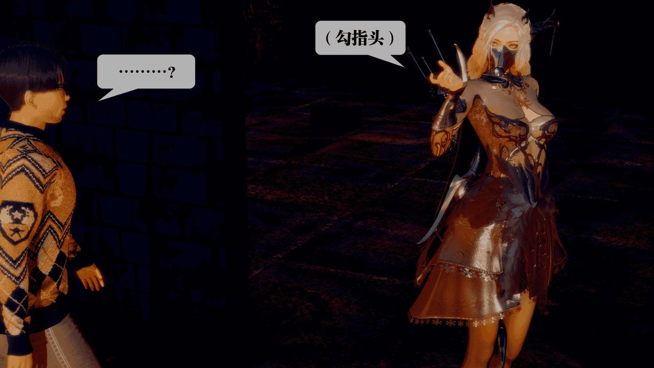 [3D]堕落hd第25话