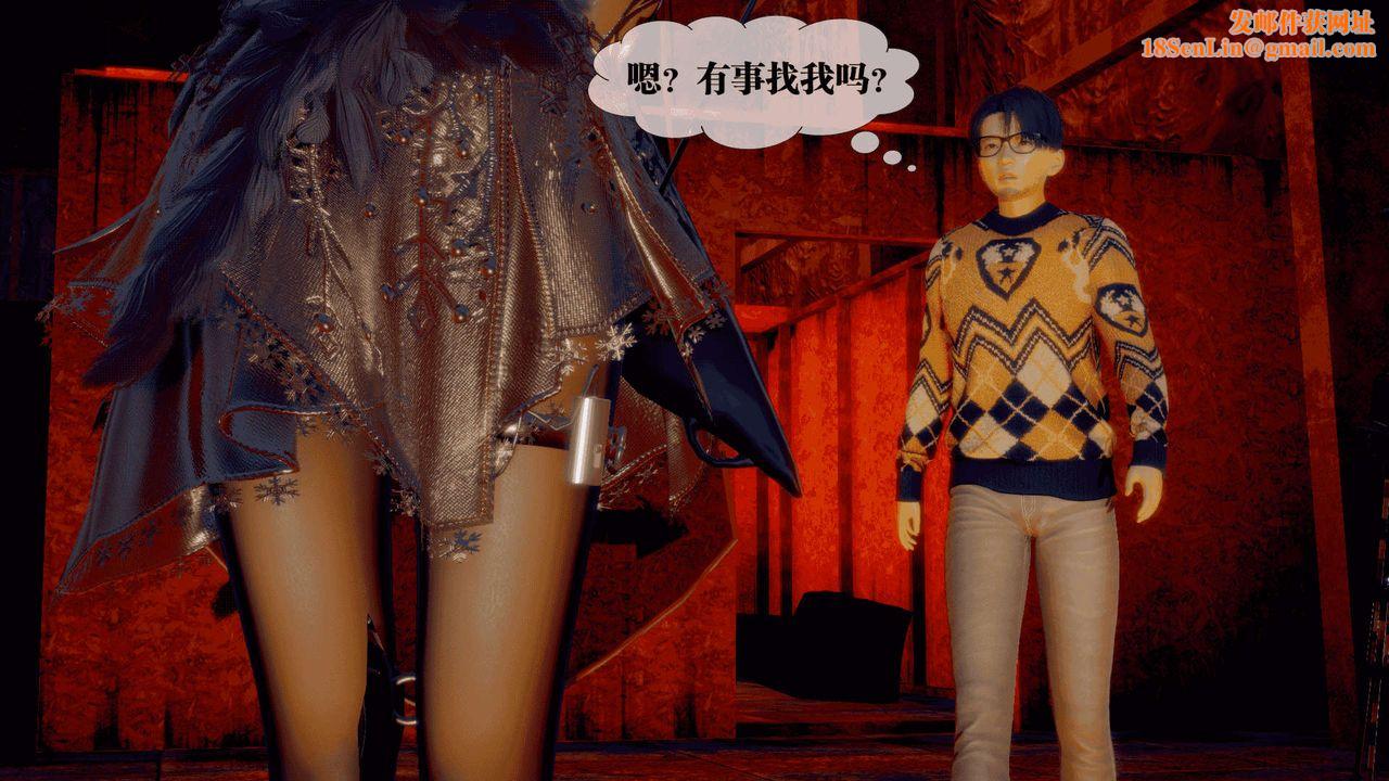 [3D]堕落hd第25话