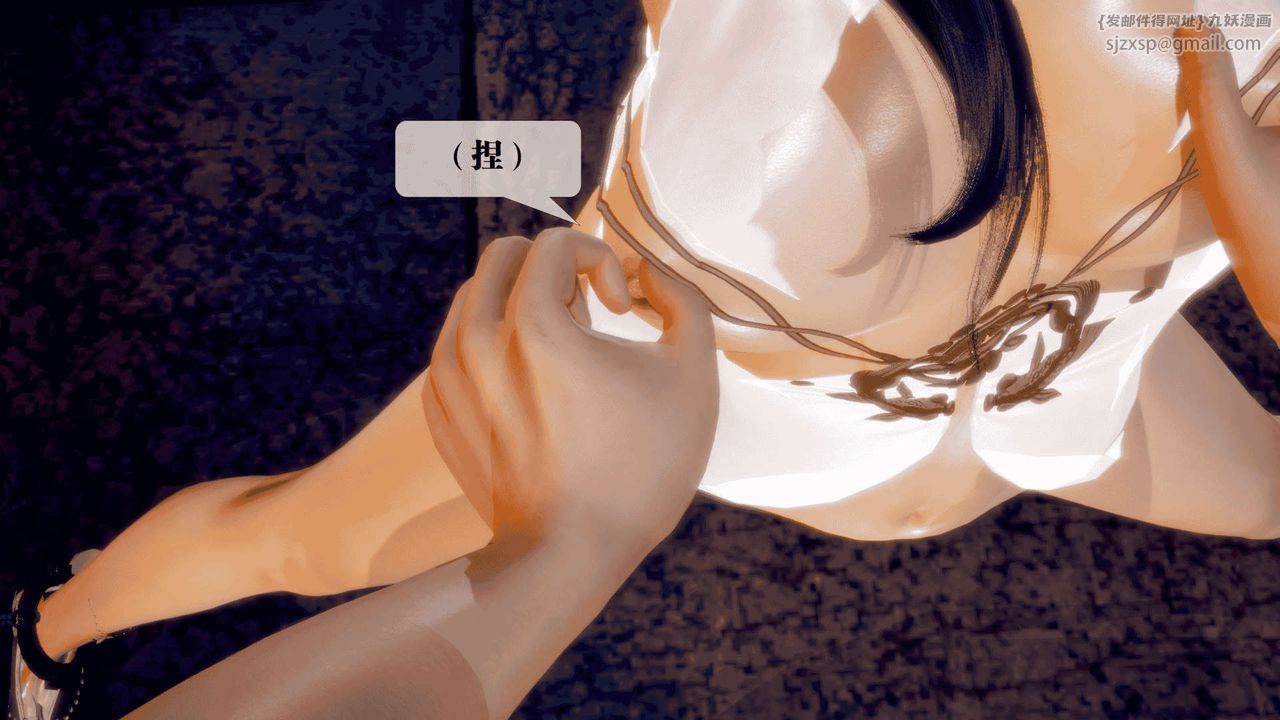 [3D]堕落hd第25话