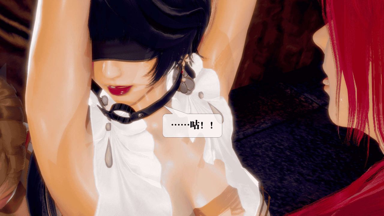 [3D]堕落hd第25话