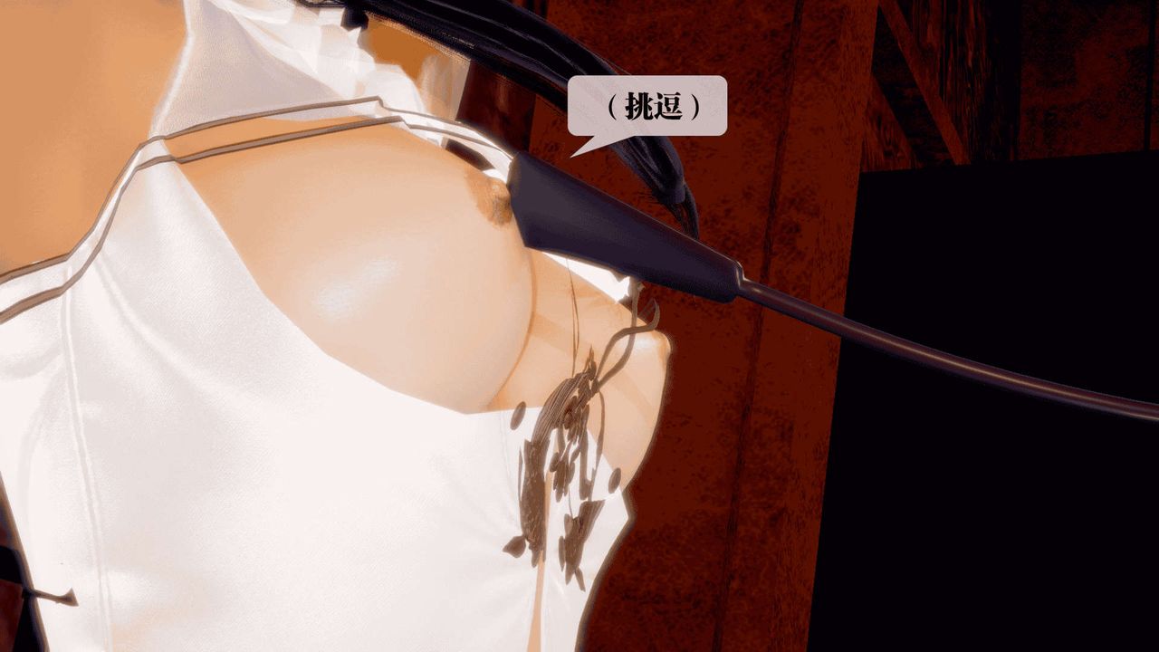 [3D]堕落hd第25话