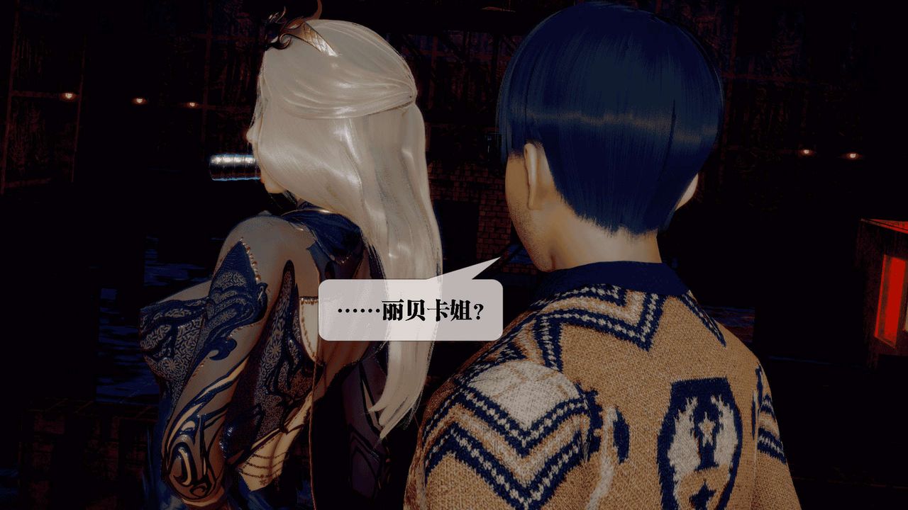 [3D]堕落hd第25话