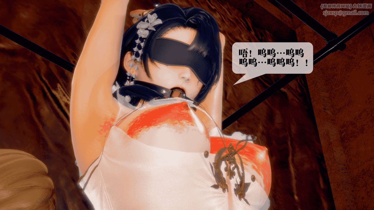 [3D]堕落hd第25话