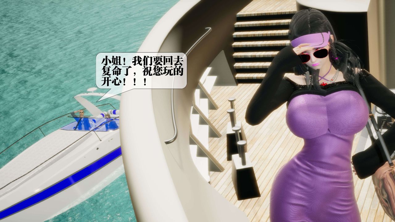 [3D]堕落hd第26话