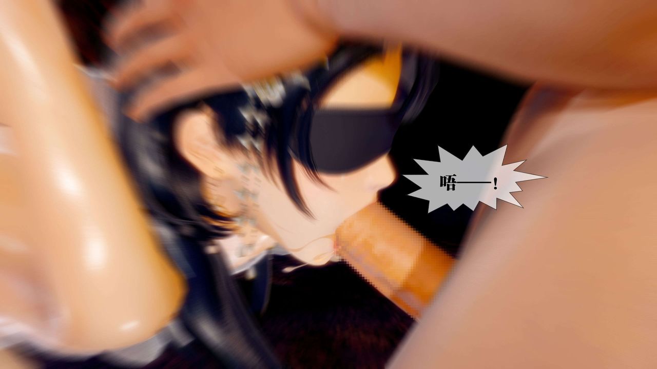 [3D]堕落hd第26话