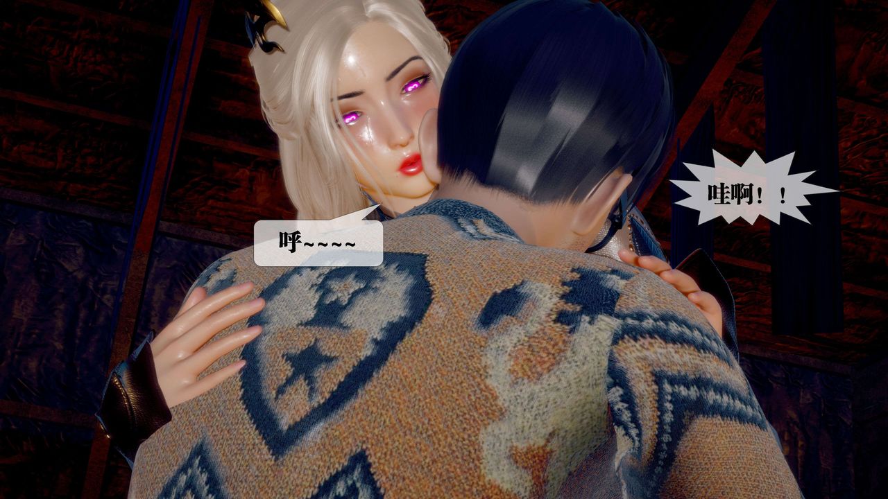 [3D]堕落hd第26话