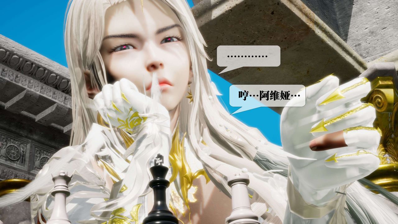 [3D]堕落hd第26话