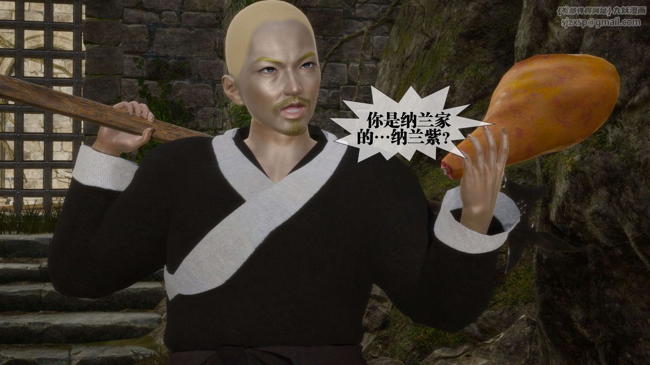 [3D]堕落hd第26话