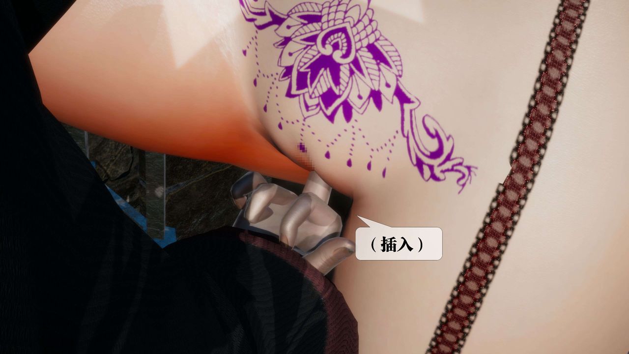 [3D]堕落hd第26话