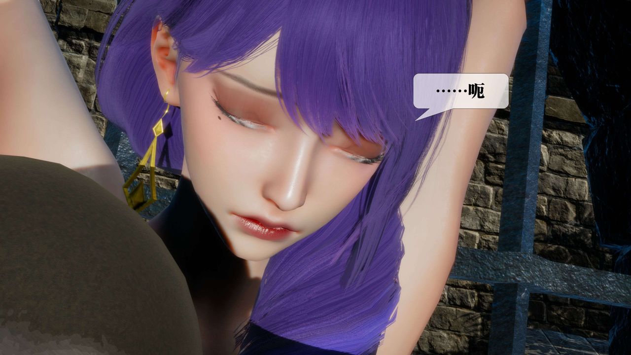 [3D]堕落hd第26话