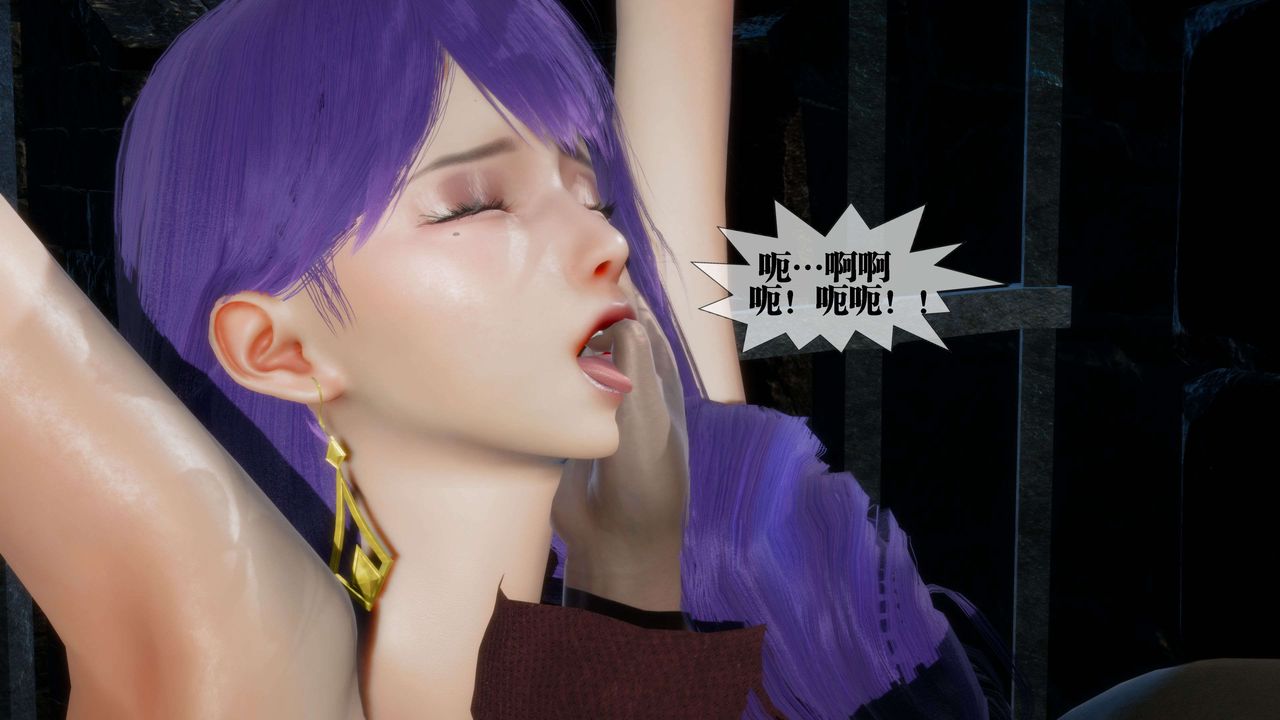 [3D]堕落hd第26话