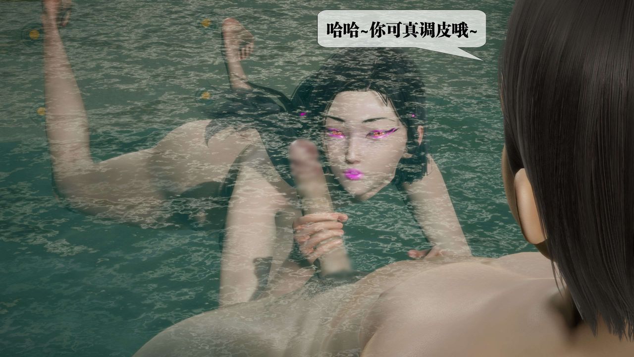 [3D]堕落hd第27话