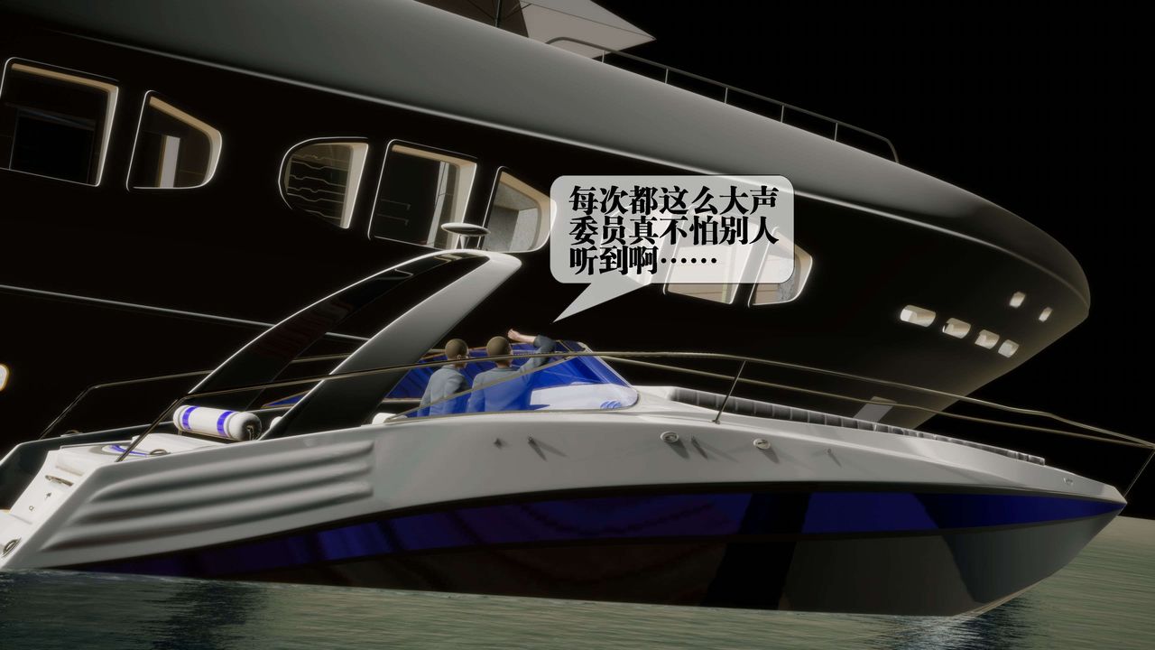 [3D]堕落hd第27话