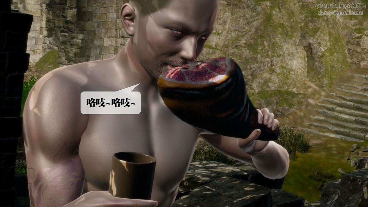 [3D]堕落hd第27话