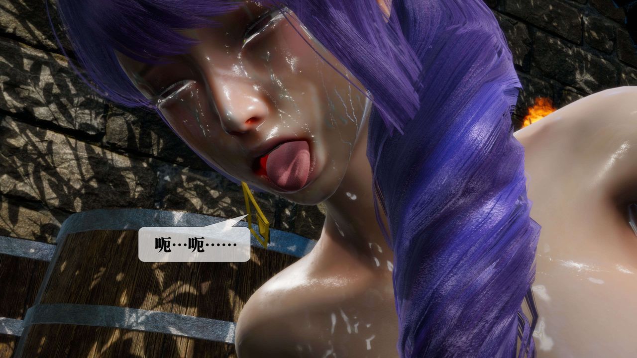 [3D]堕落hd第27话