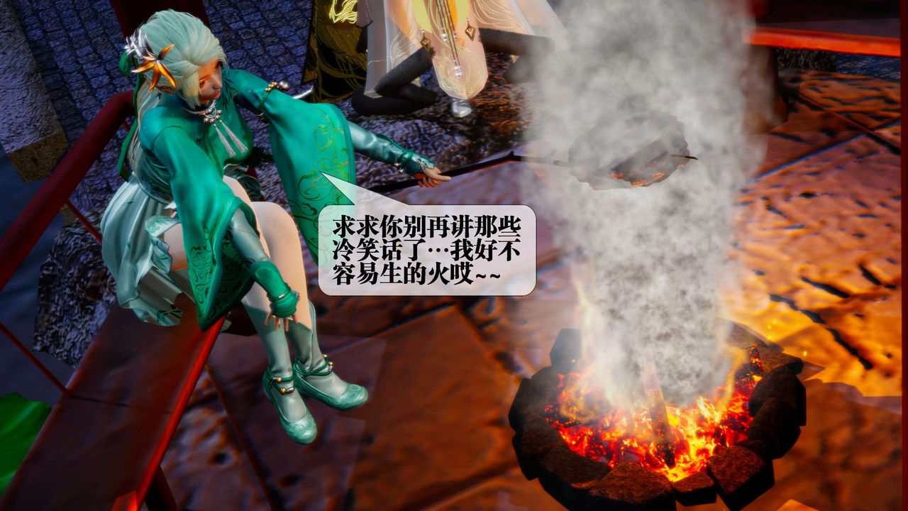 [3D]堕落hd第27话