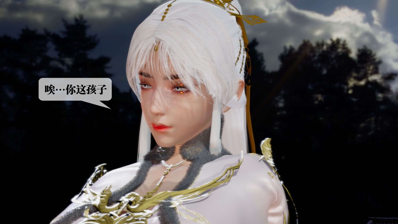 [3D]堕落hd第27话