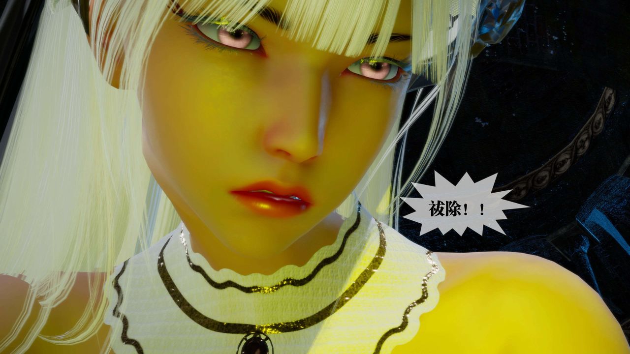 [3D]堕落hd第27话