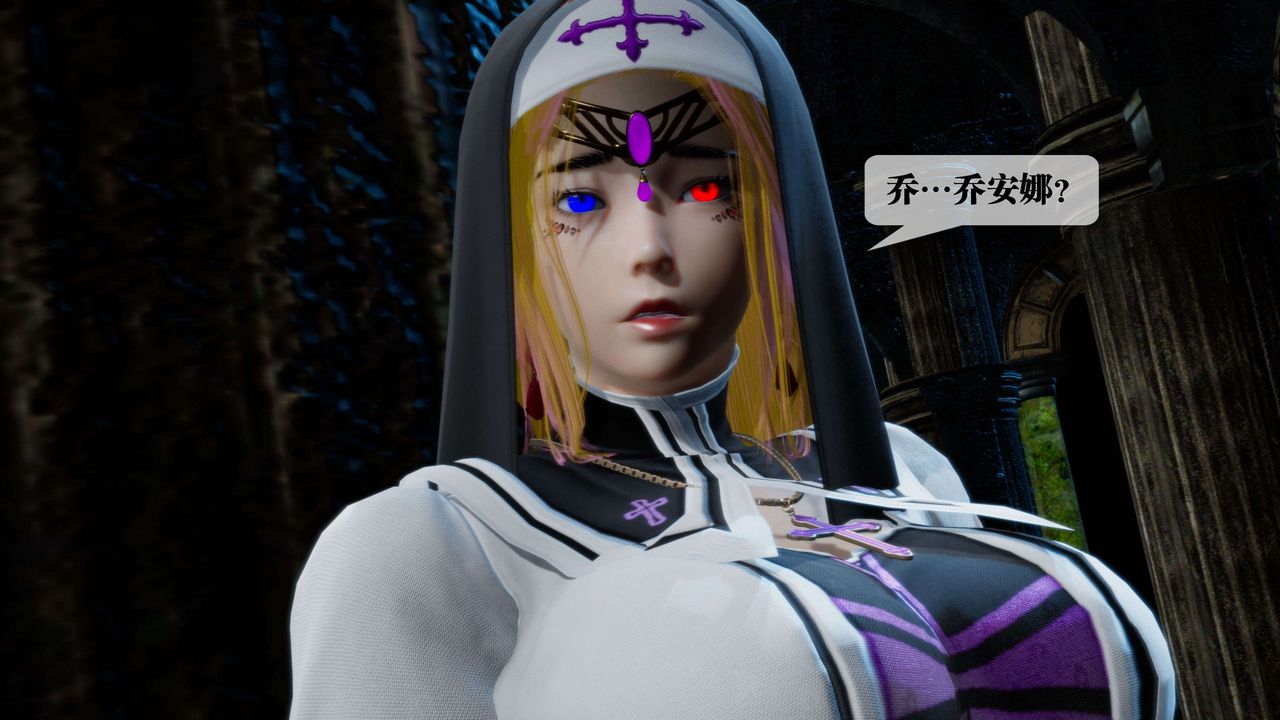 [3D]堕落hd第27话