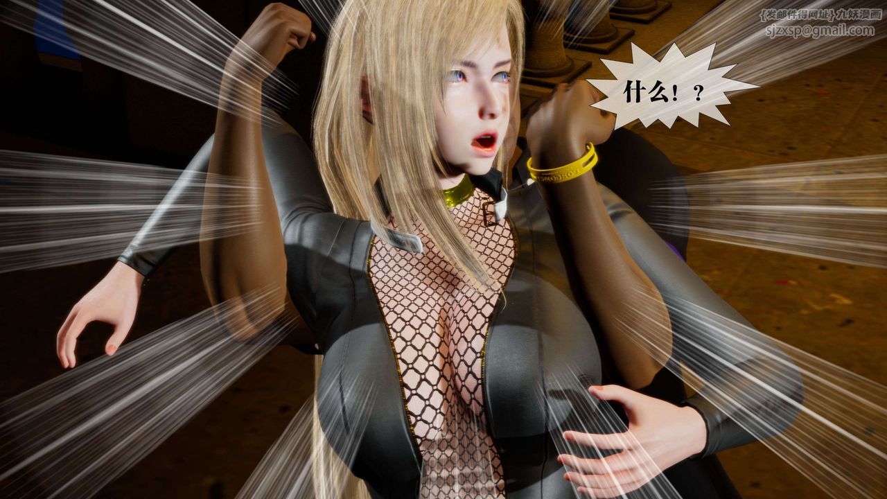 [3D]堕落hd第27话