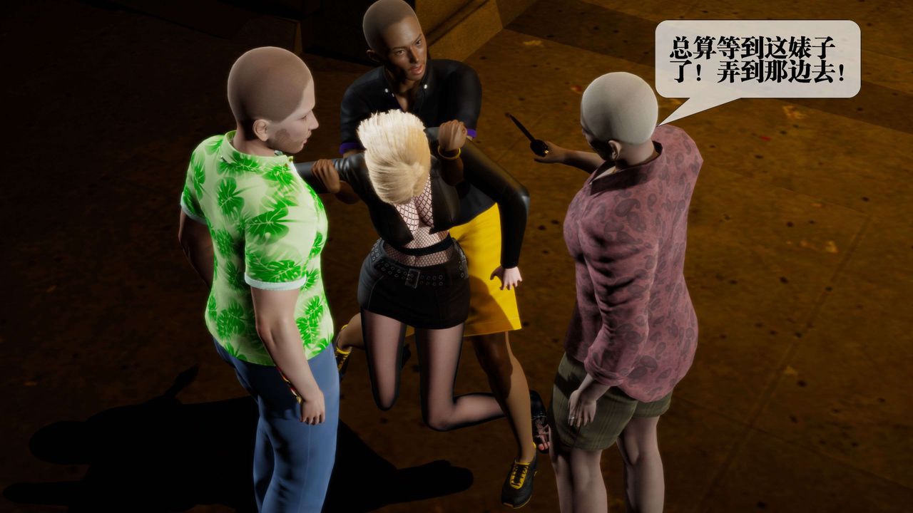 [3D]堕落hd第27话