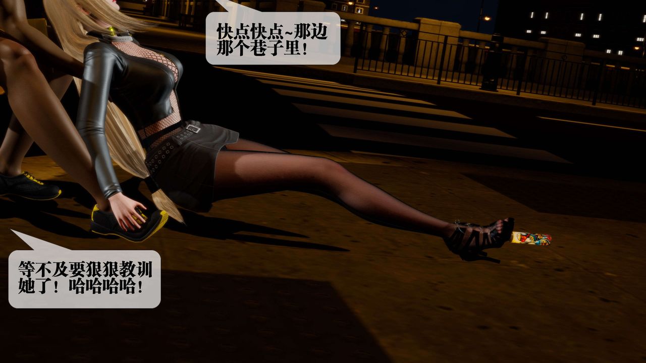 [3D]堕落hd第27话