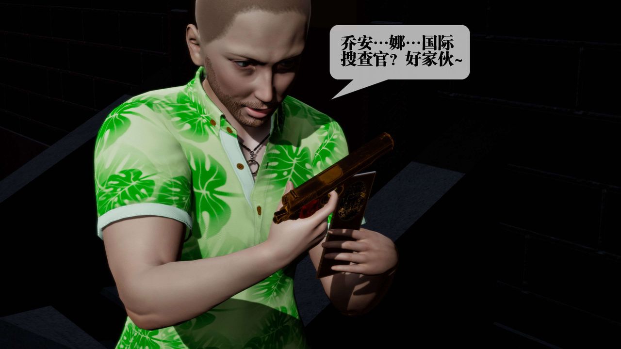 [3D]堕落hd第27话