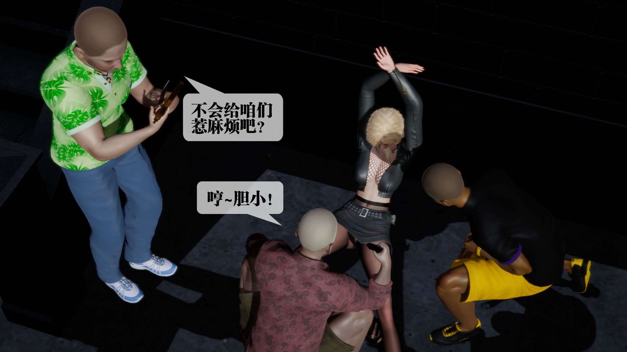 [3D]堕落hd第27话