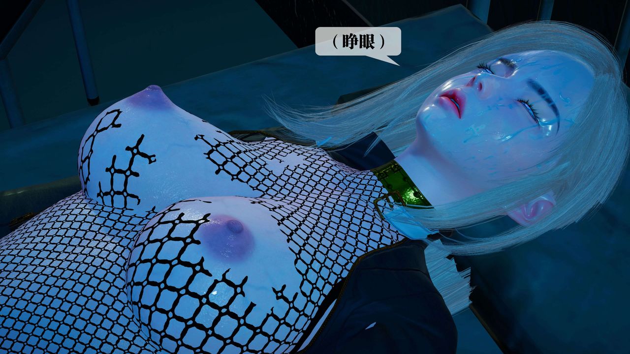 [3D]堕落hd第28话