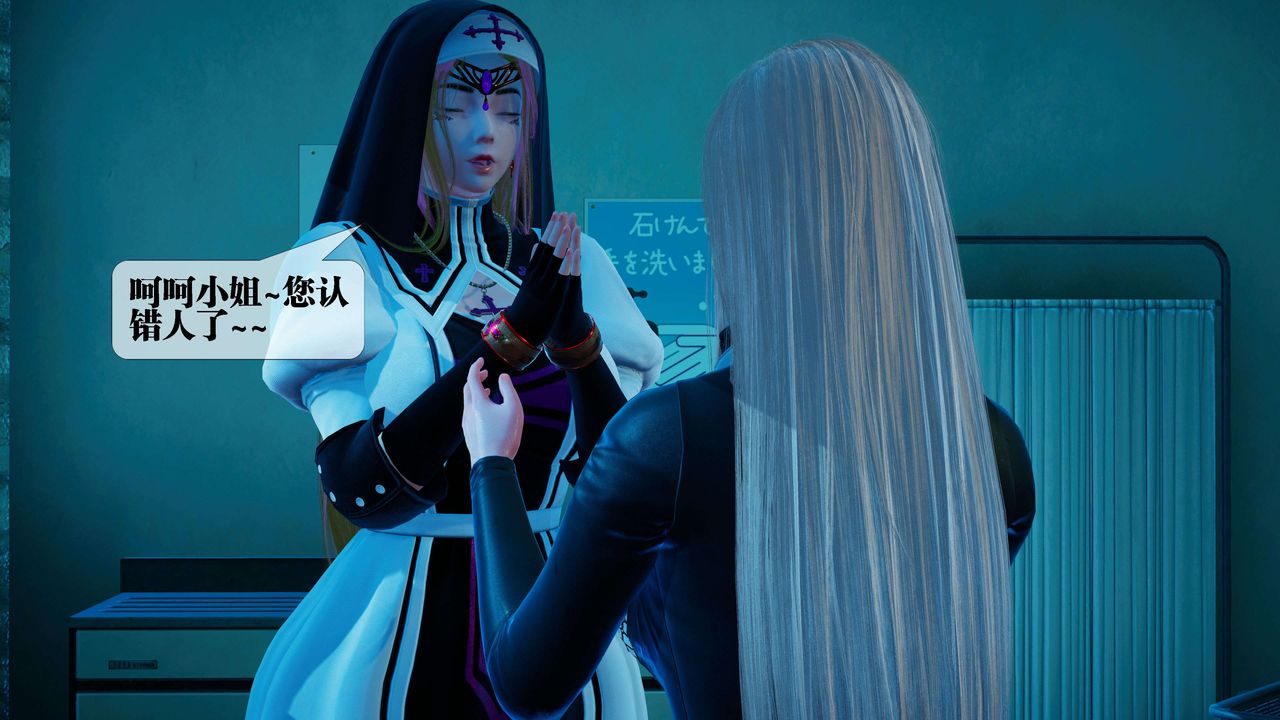 [3D]堕落hd第28话