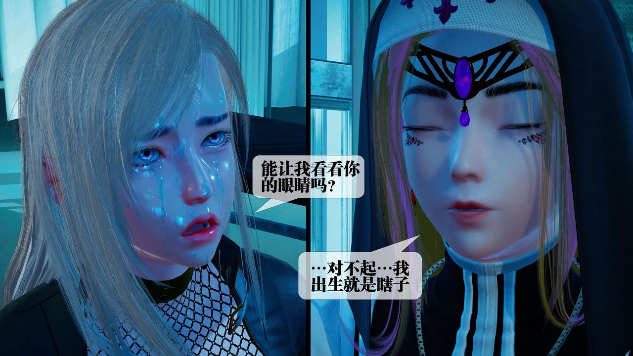 [3D]堕落hd第28话