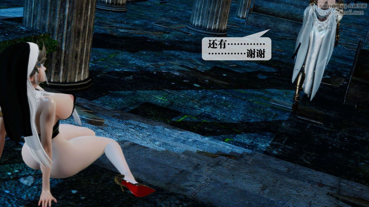 [3D]堕落hd第28话